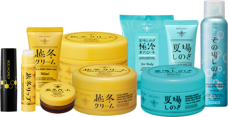 はちみつを使用した化粧品